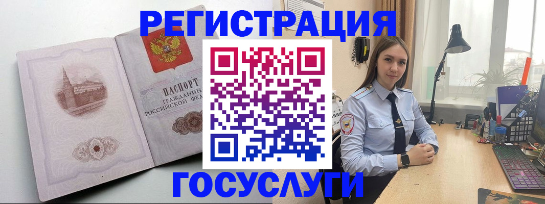 прописка паспорт в Нижней Туре