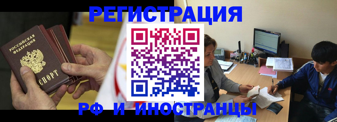 прописка от собственника в Нижней Туре