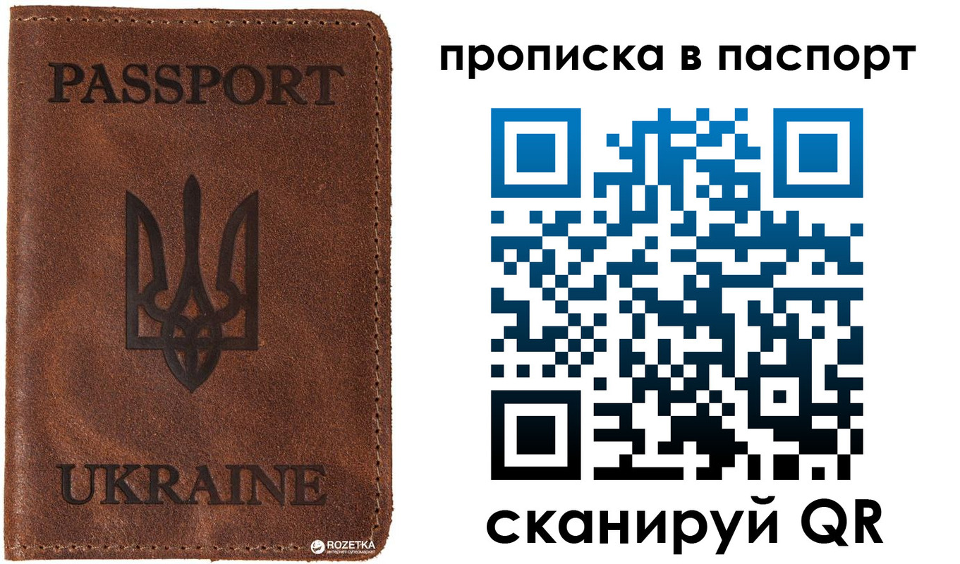 прописка для кредита в Нижней Туре
