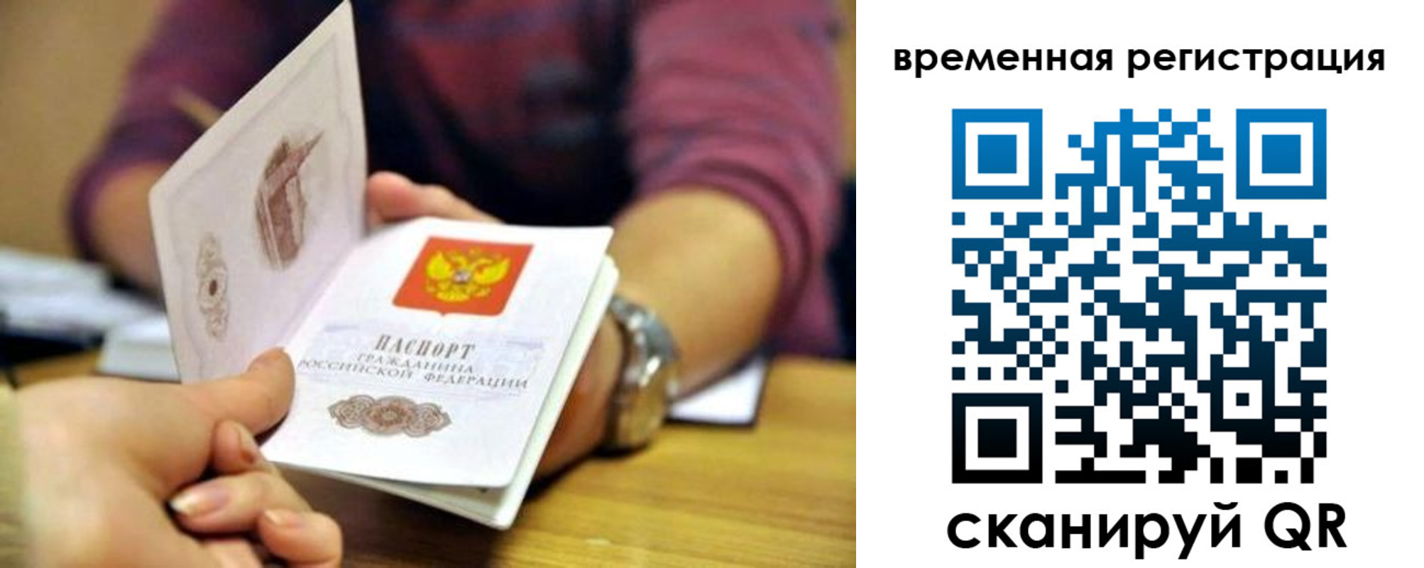 пропишу в квартире в Нижней Туре