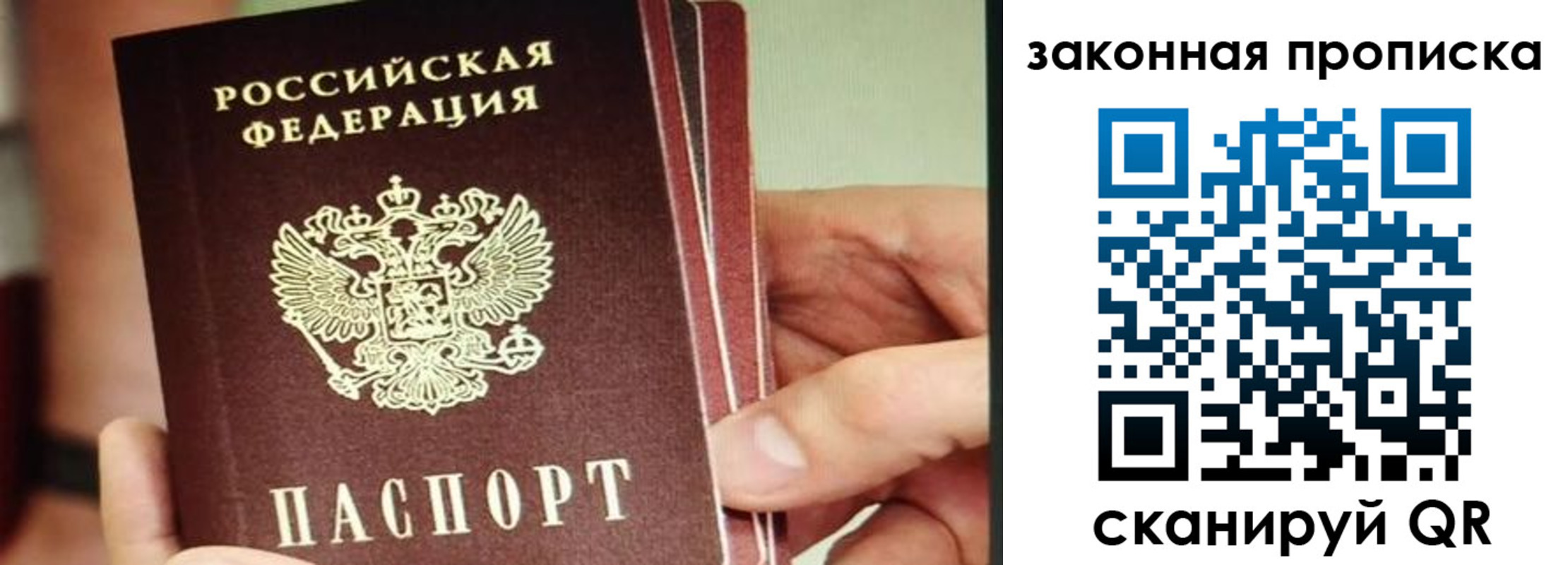 временная регистрация госуслуги в Нижней Туре