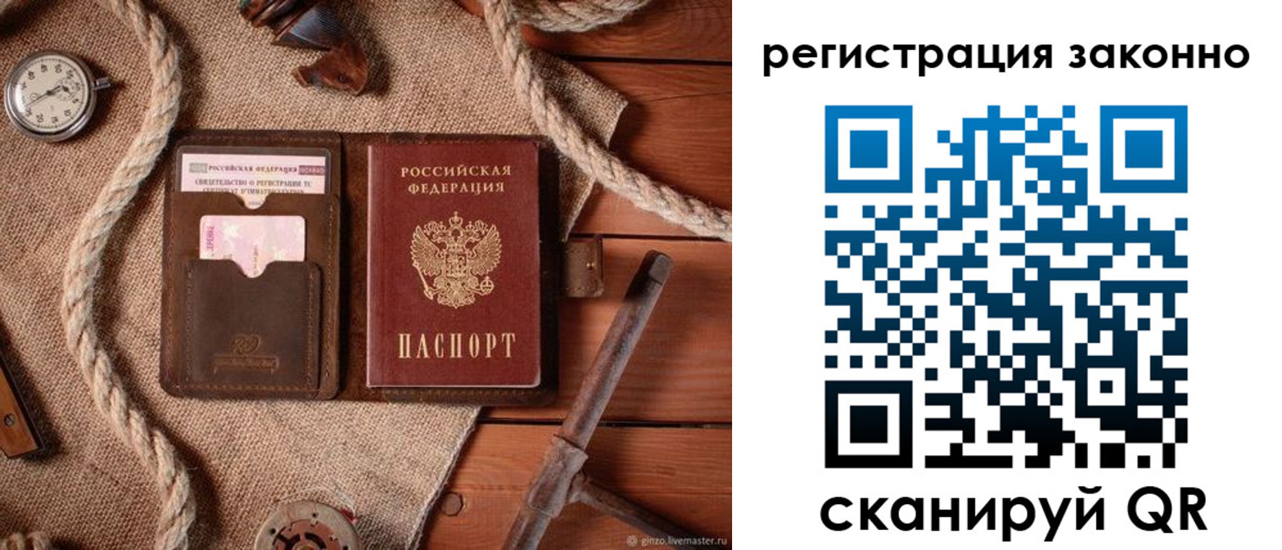 временная регистрация собственник в Нижней Туре