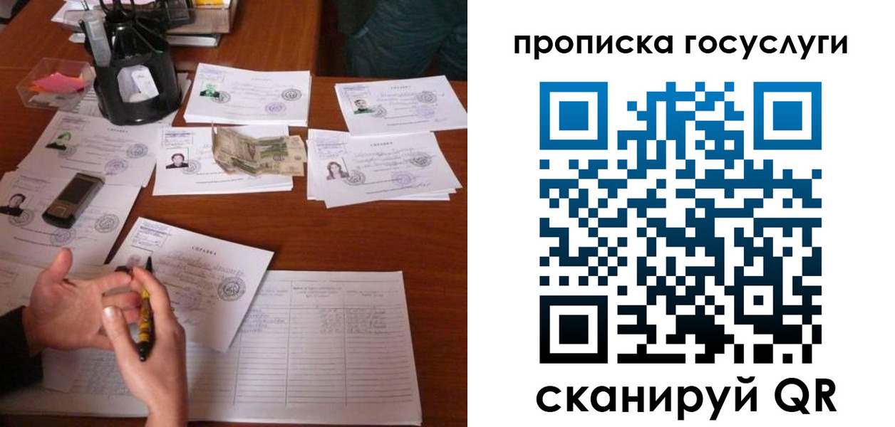 временная регистрация купить в Нижней Туре