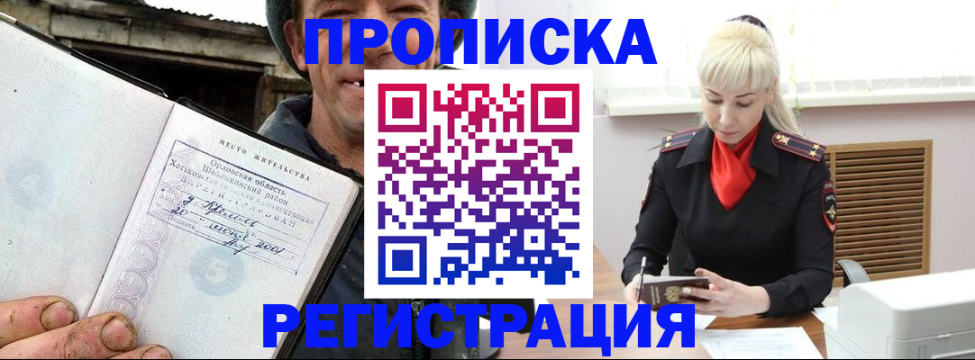 регистрация в Нижней Туре
